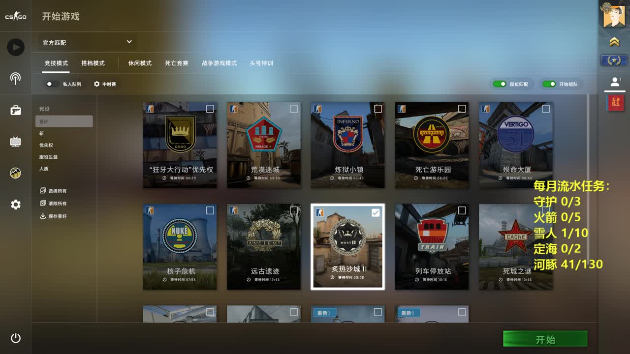 T90 800 3000 来吧宝贝。 第2段