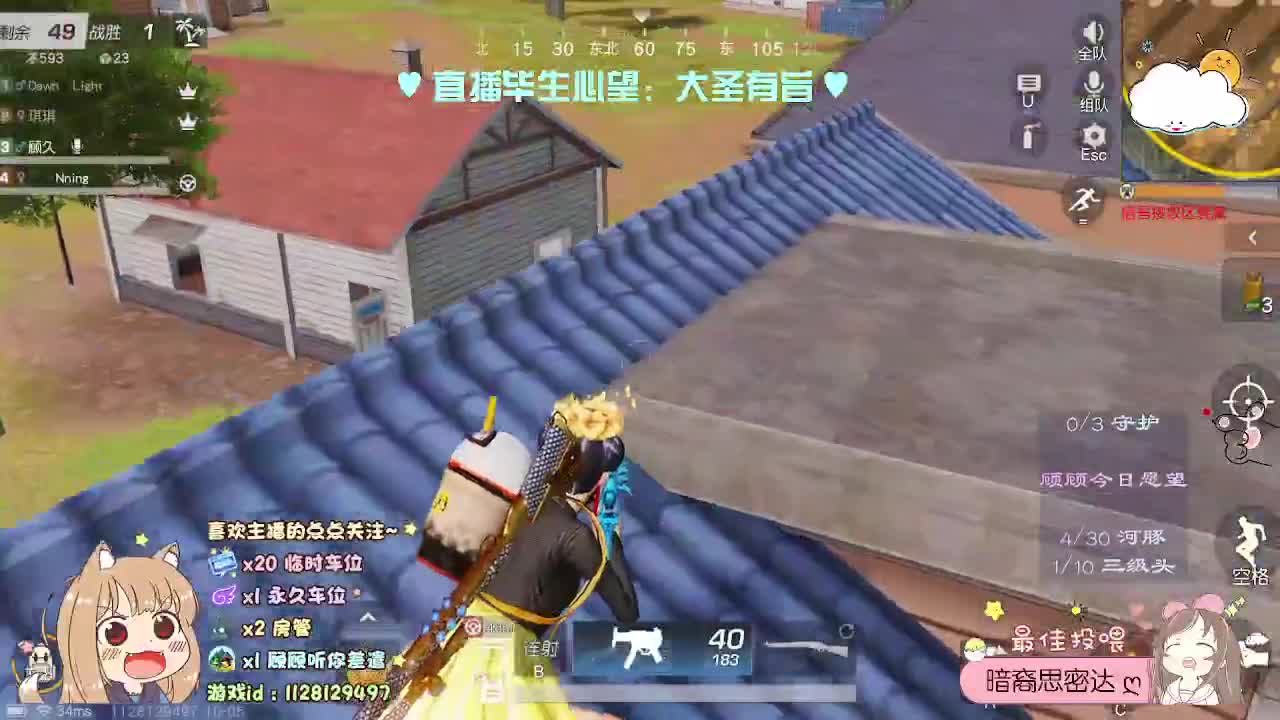多幸运 我有个我们♥ 第2段