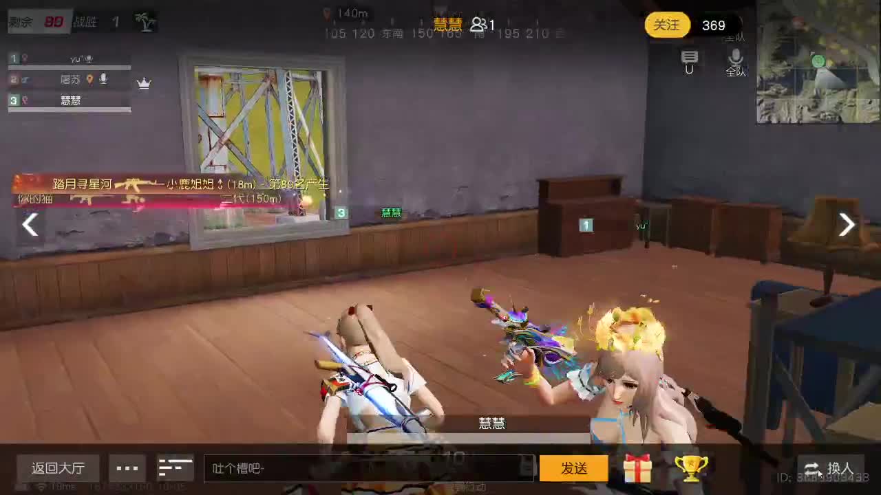 HT100  800  3000 第1段