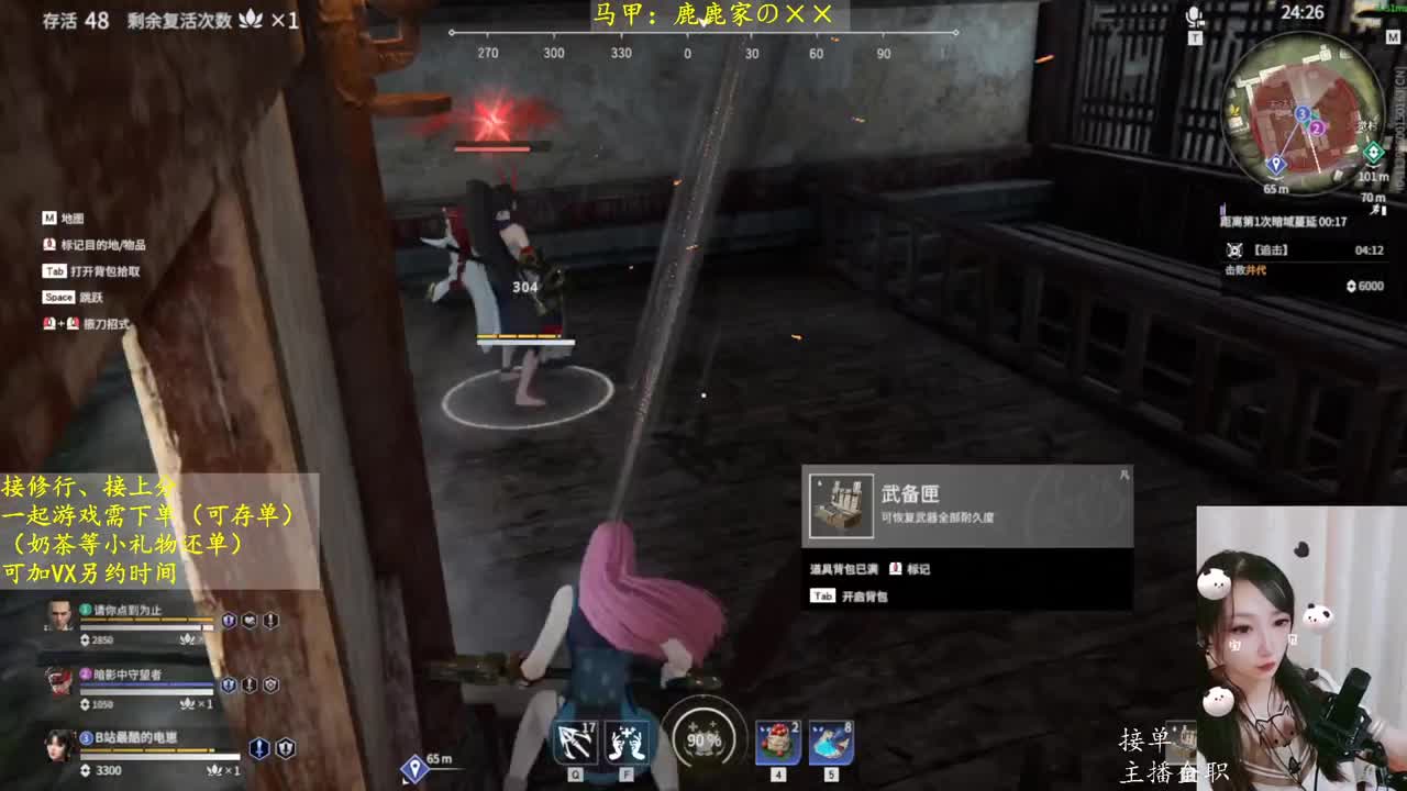 想将这千万星光许诺于你