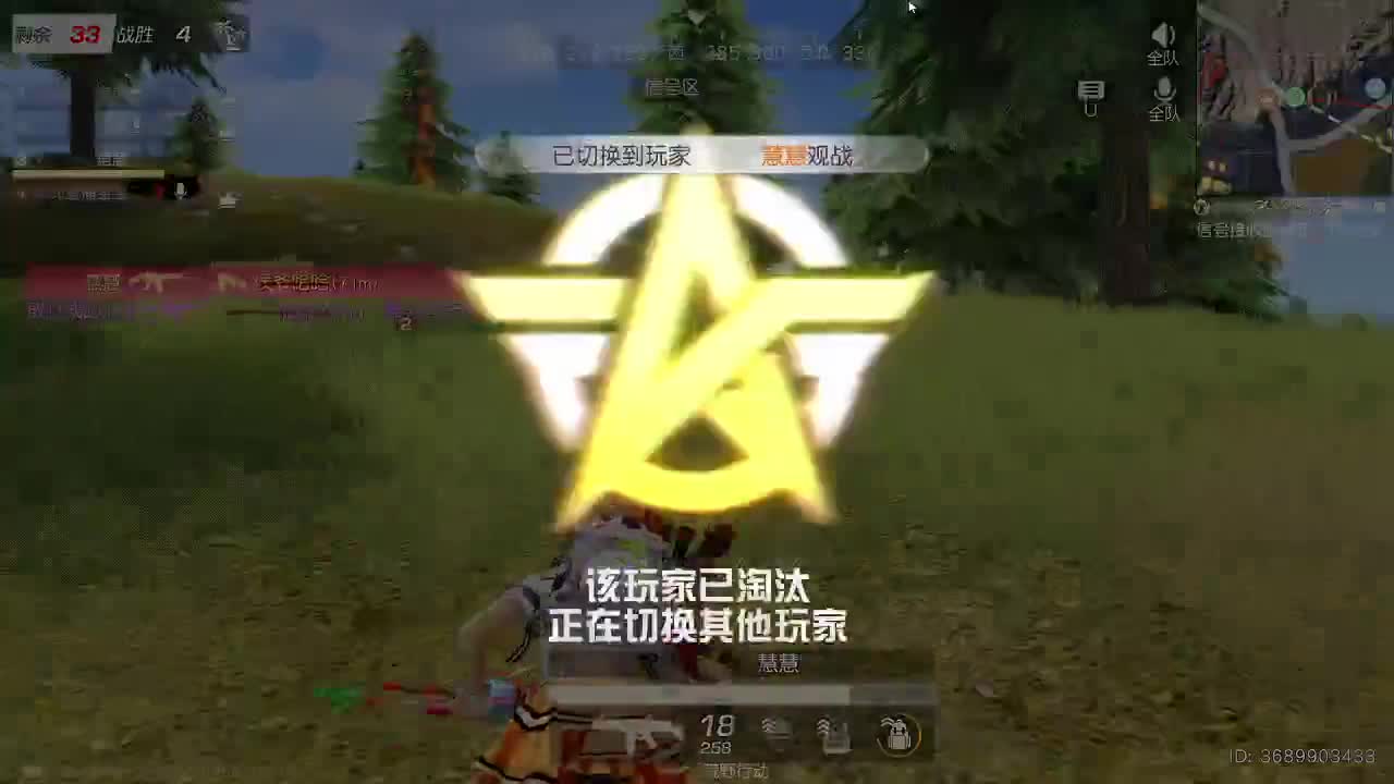 HT100  800  3000 第2段