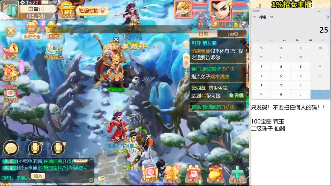 今天新区第一本化无姓王不？ 第1段