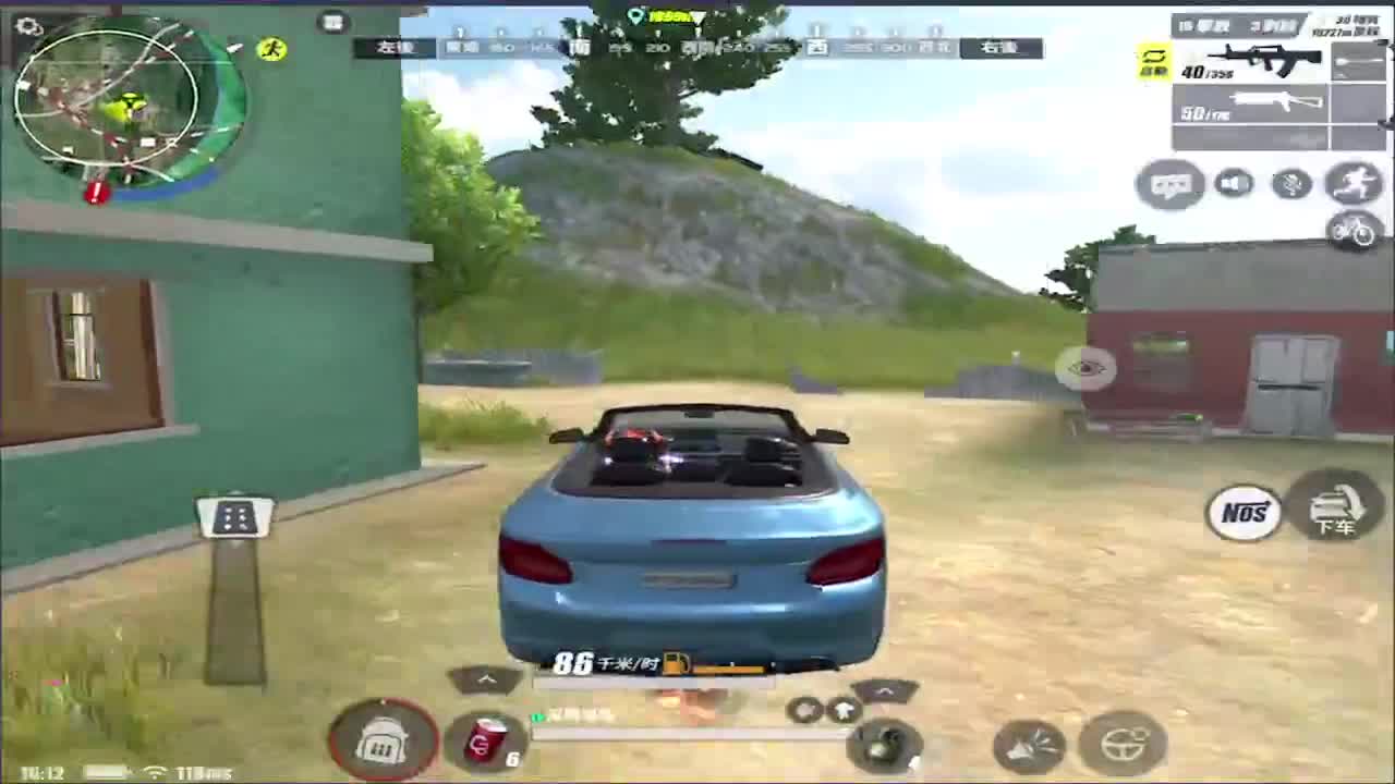 山河无恙,节日快乐! 第1段