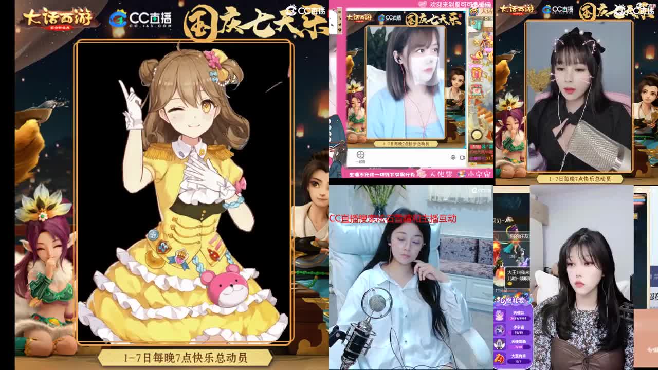 我不是回放