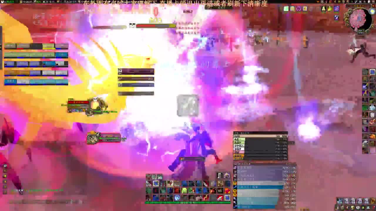 睡过头了抱歉 第1段