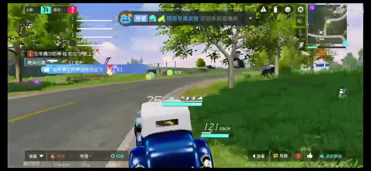 感谢遇见