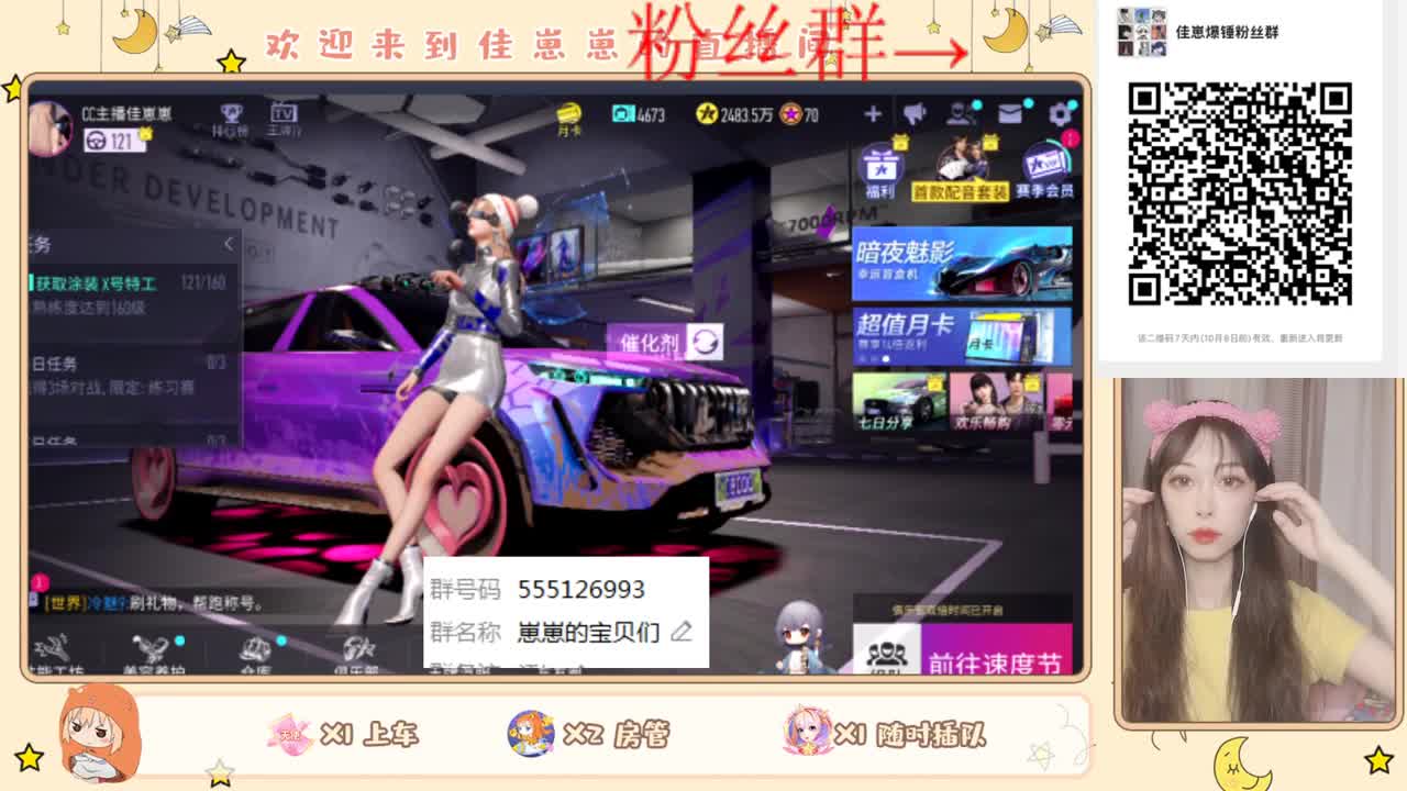 才艺时间~