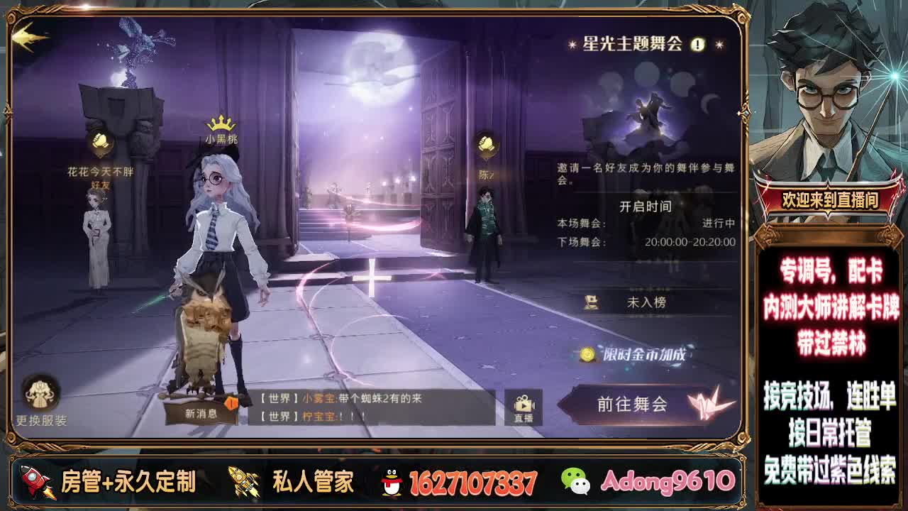 专业配卡，上分托管！ 第1段