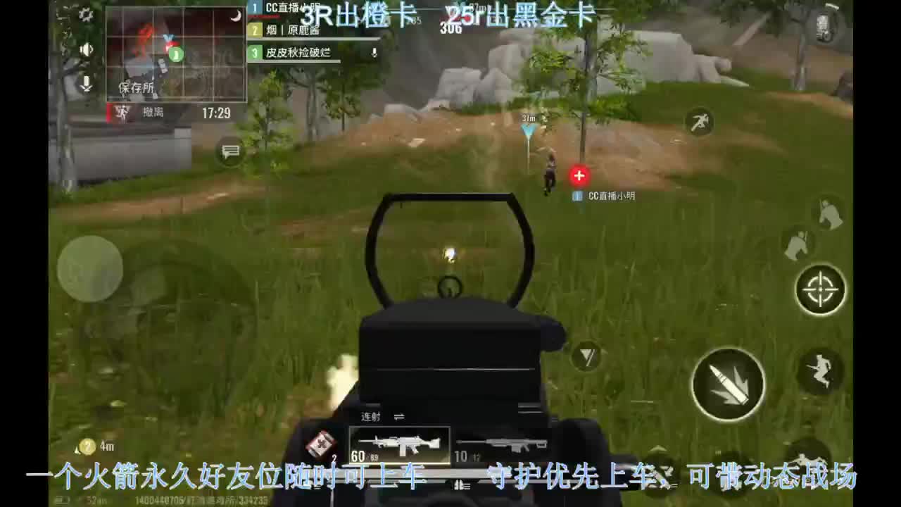 出橙卡和黑卡，带老板~ 第2段