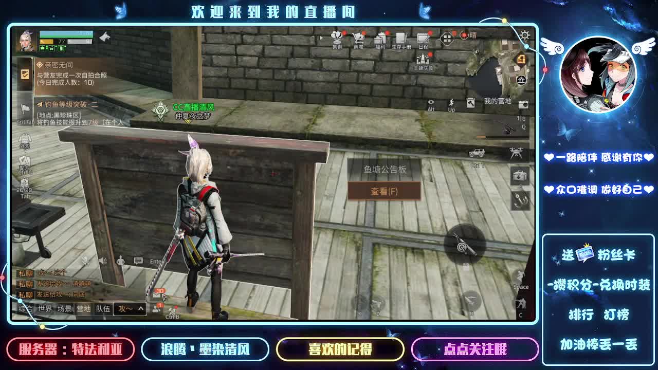 想你了宝