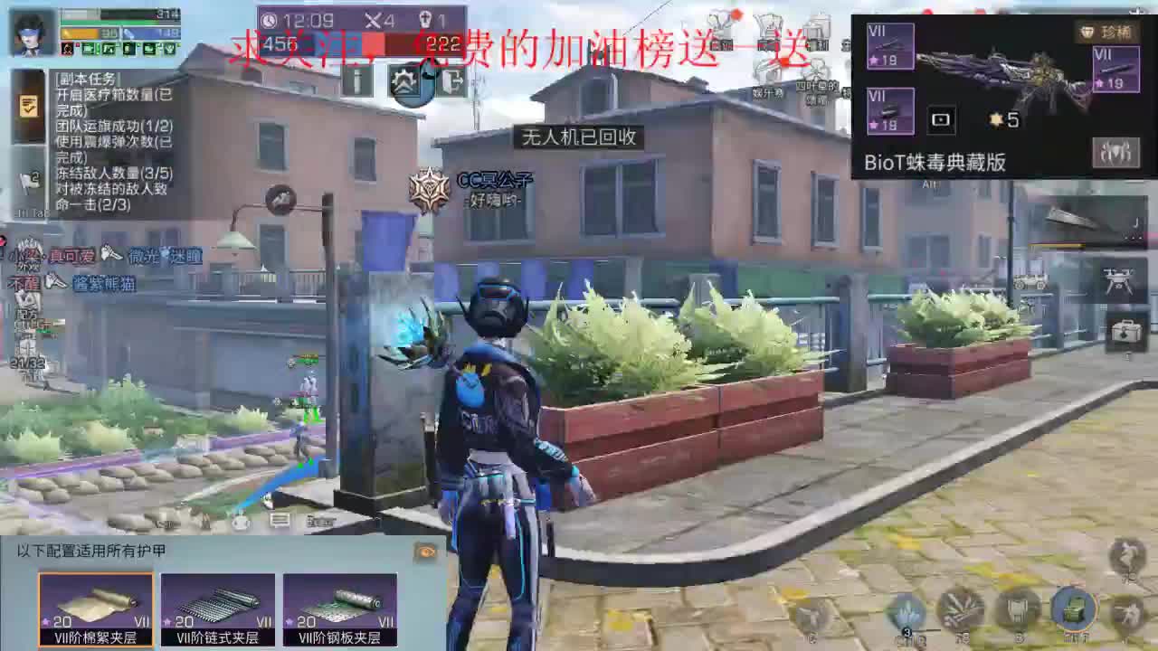 特训时刻，30换时装，400永久金C