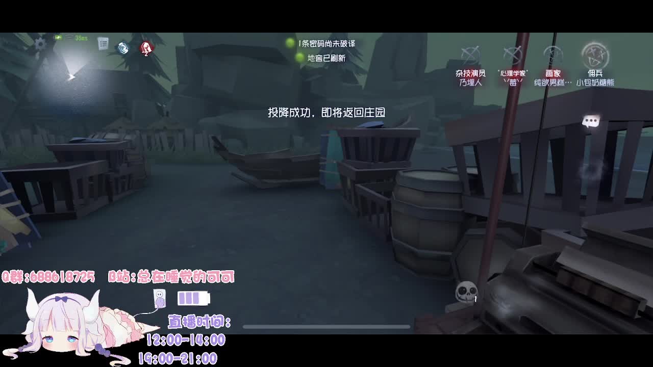 有人拉，但我不说是谁