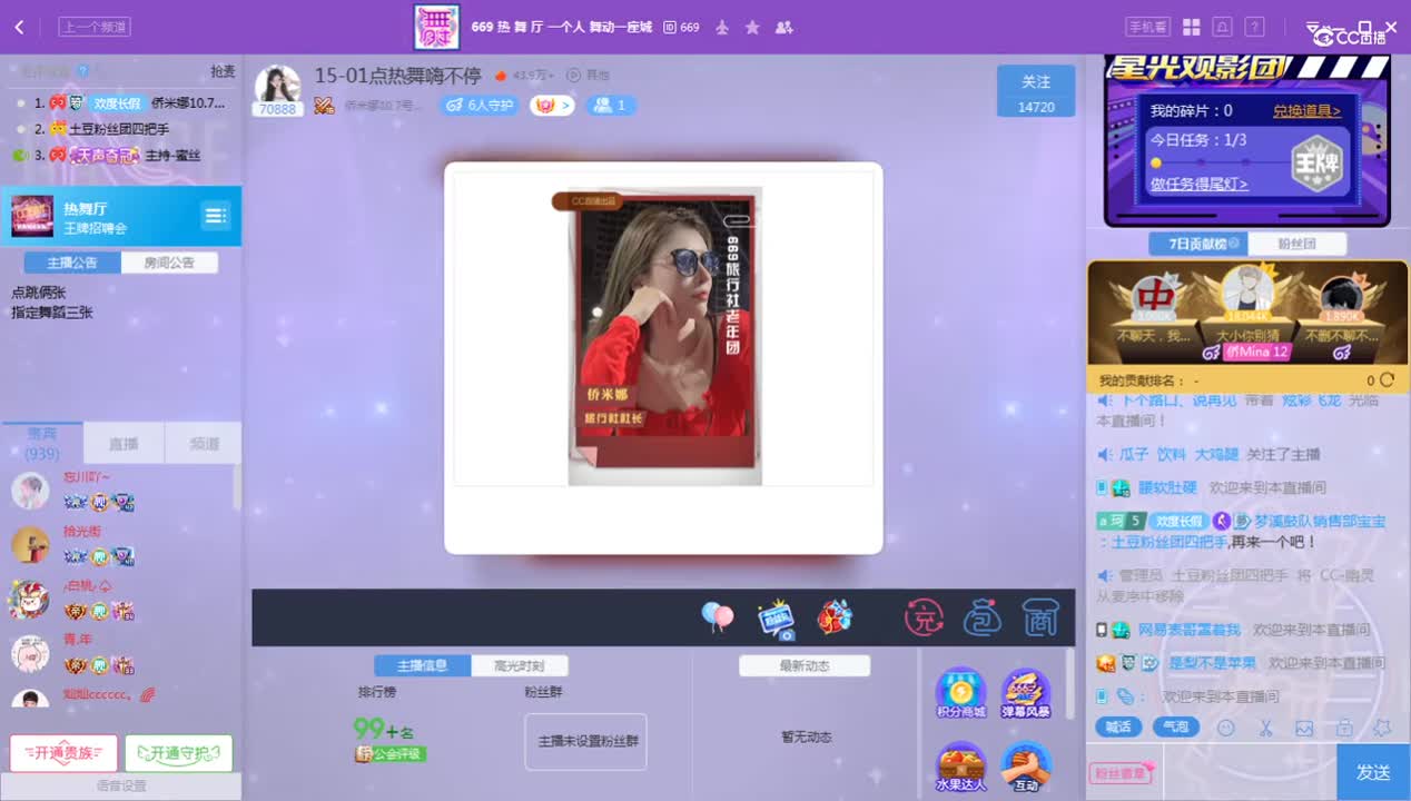 《王牌对王牌》10.5