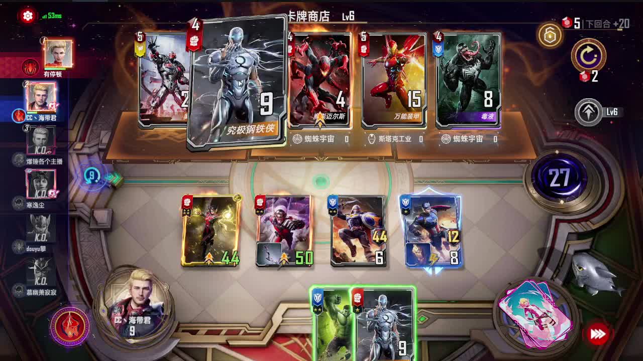 播一会儿 第1段