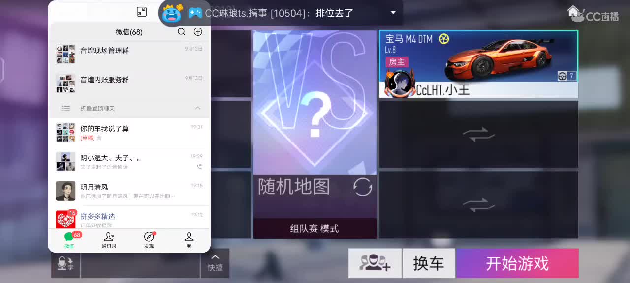 轮毂/s照/排位/称号 第1段