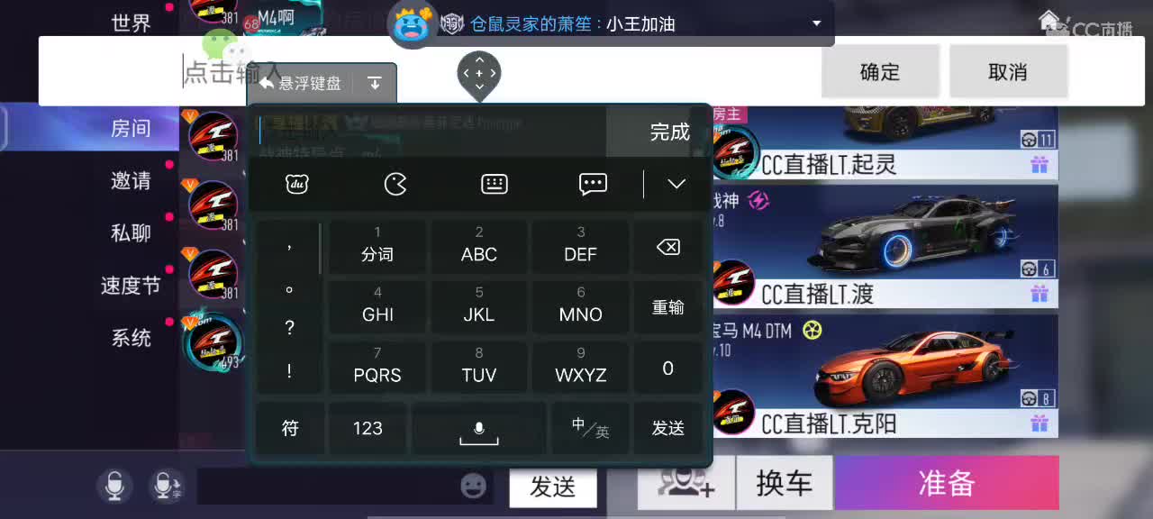 轮毂/s照/排位/称号 第2段