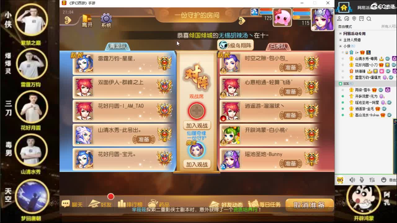 娱乐PK咯~
