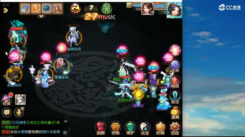 接蜃境  哈哈哈