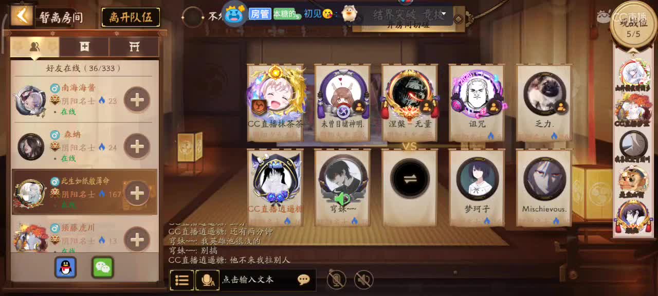 爱网易爱cc