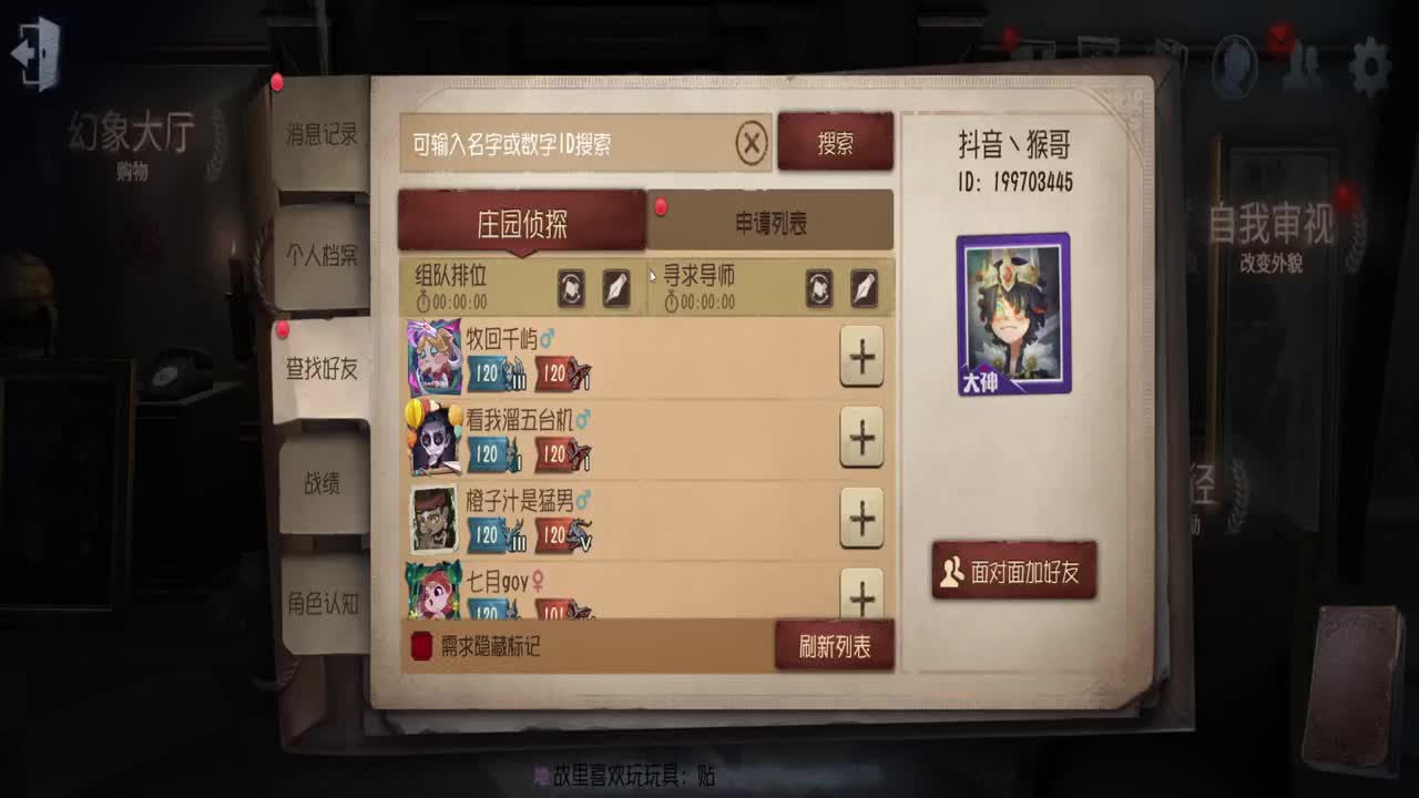 巅峰双皇在线接单 第1段