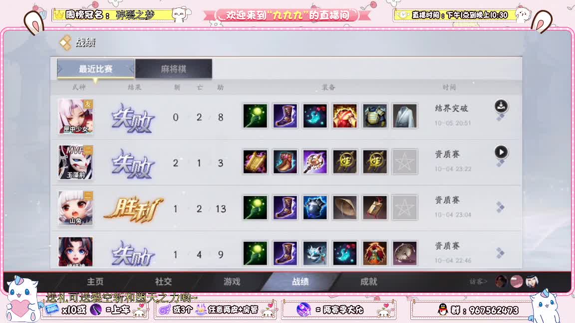 资质冲冲冲