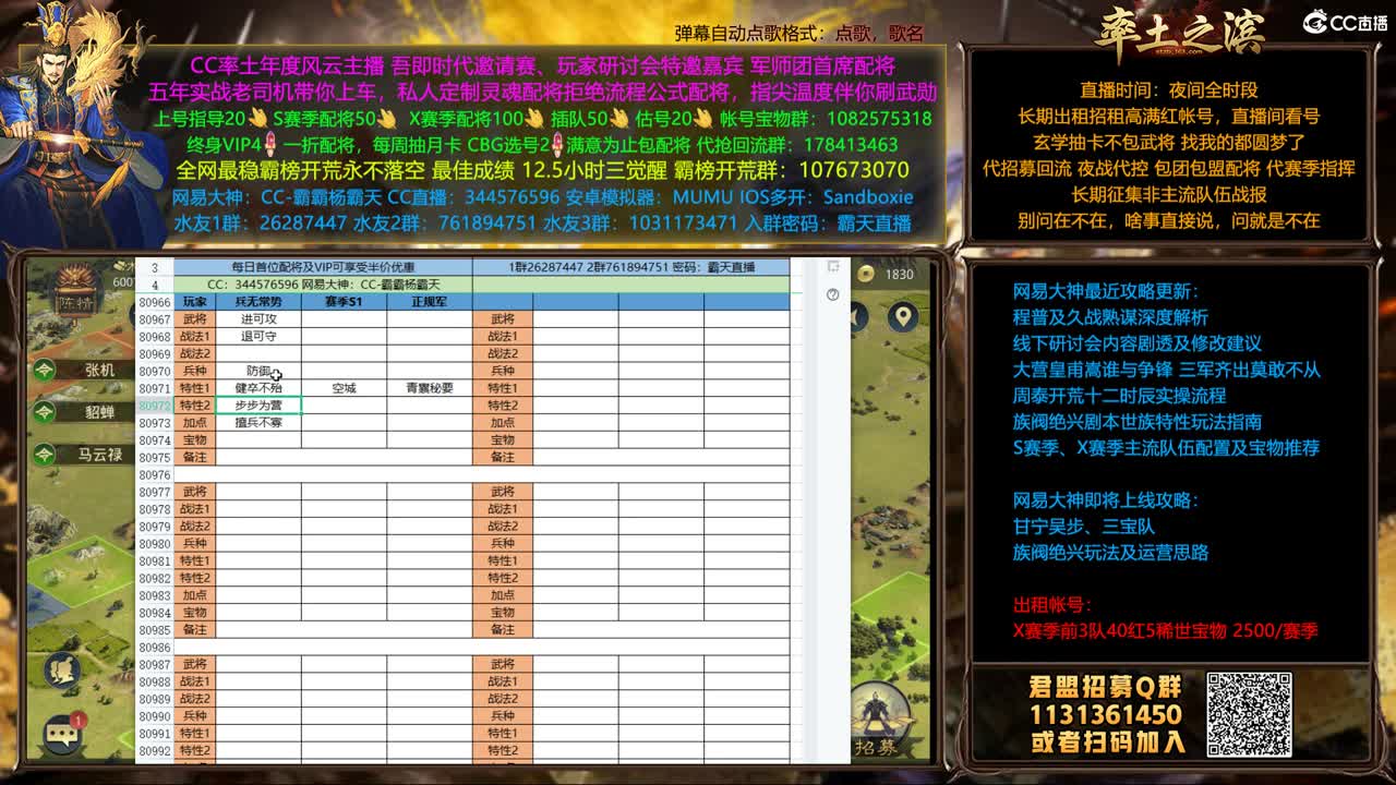 X1357胜天视角 第3段