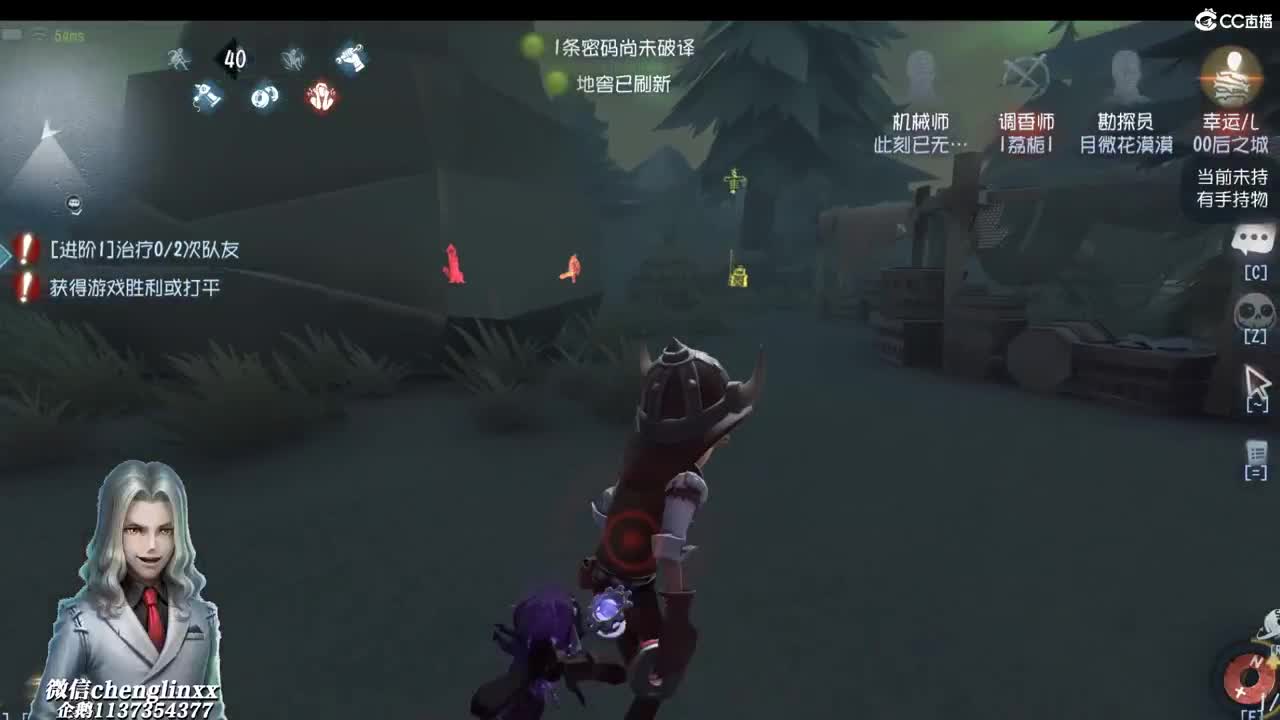 你喜欢站在那窗台 第1段