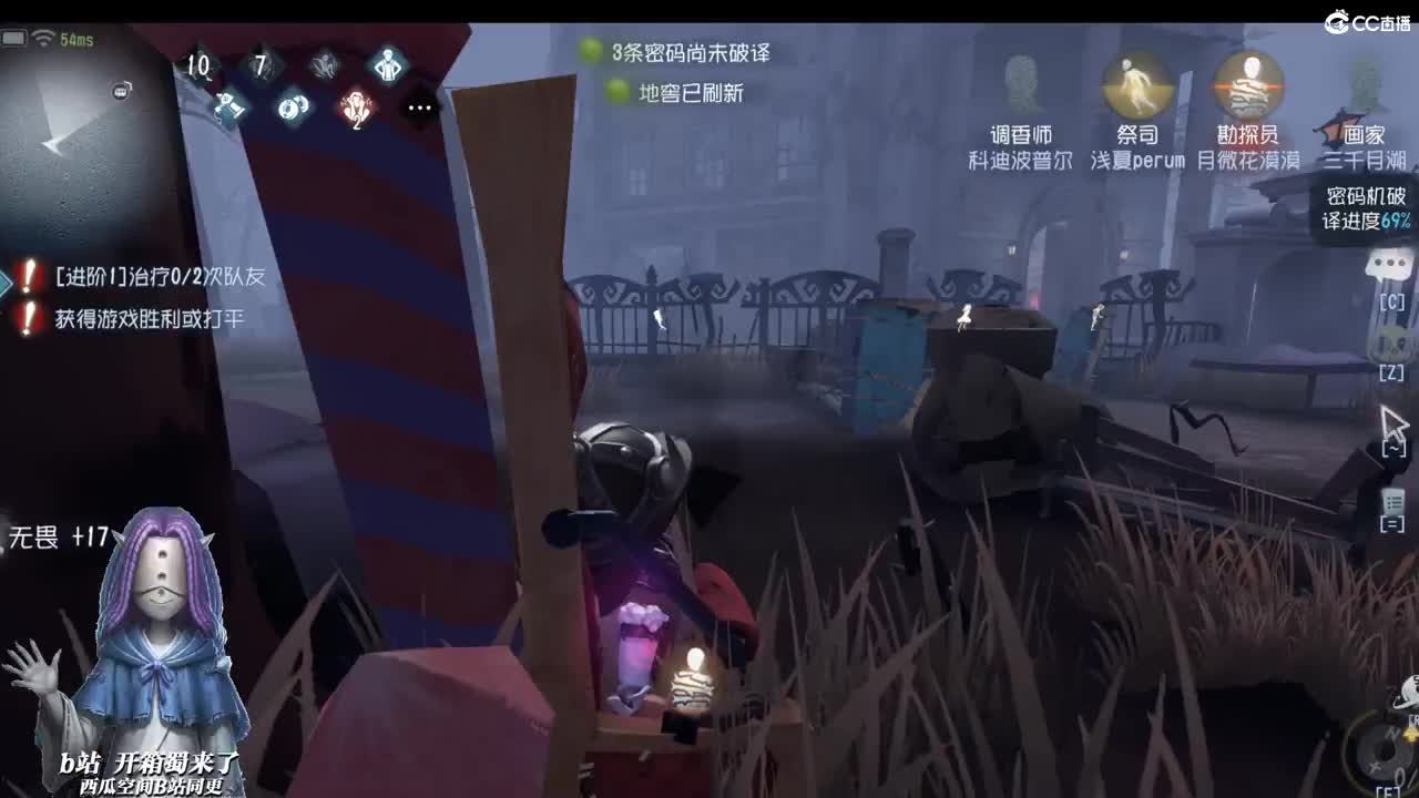 你喜欢站在那窗台 第2段