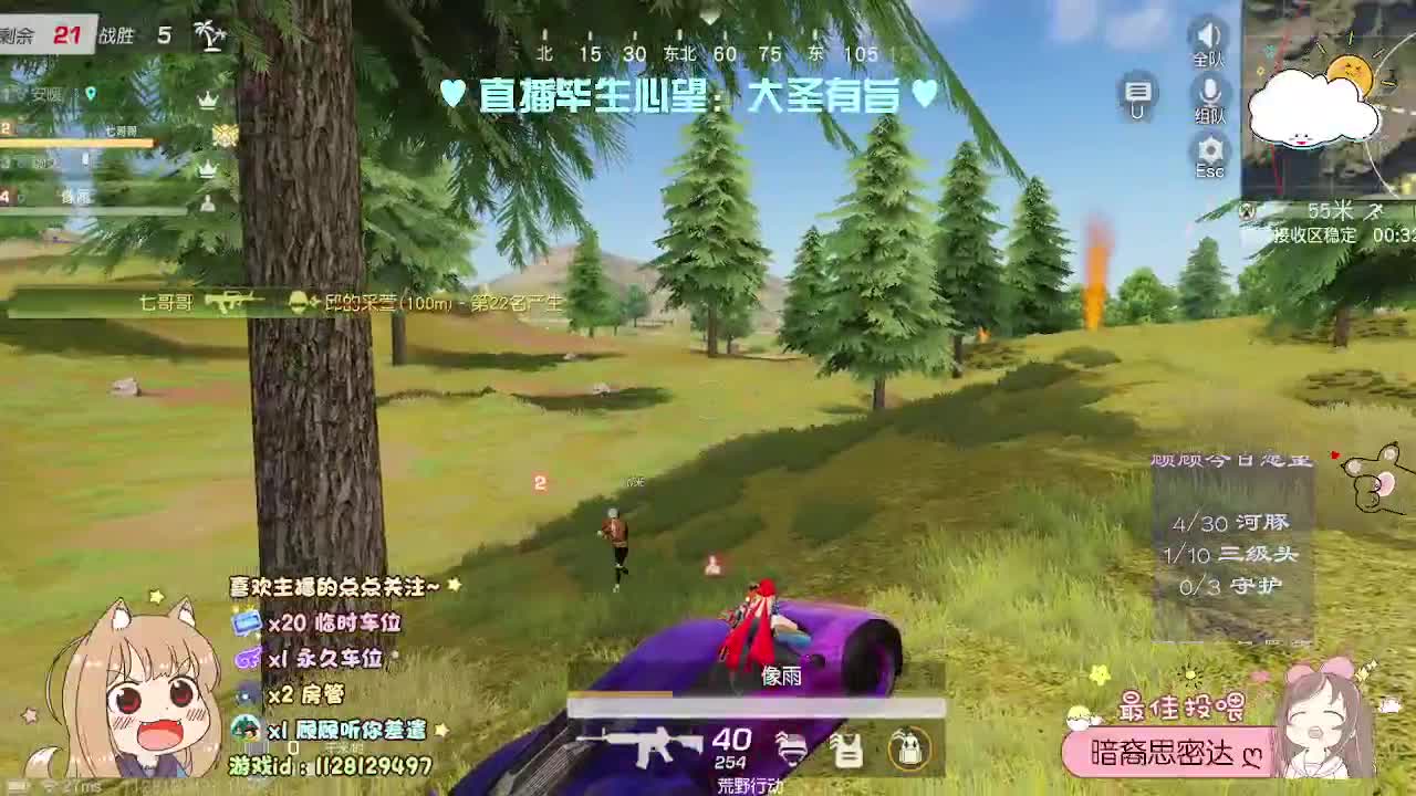多幸运 我有个我们♥ 第1段