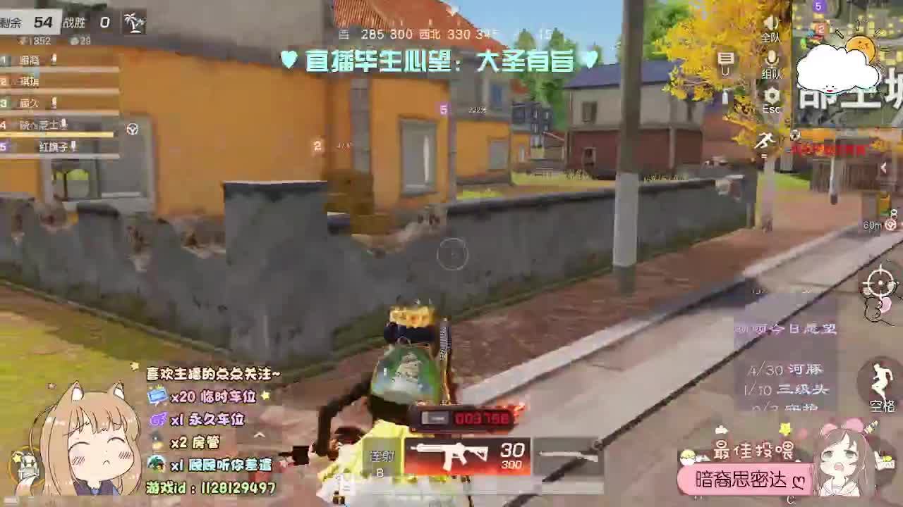 多幸运 我有个我们♥ 第2段