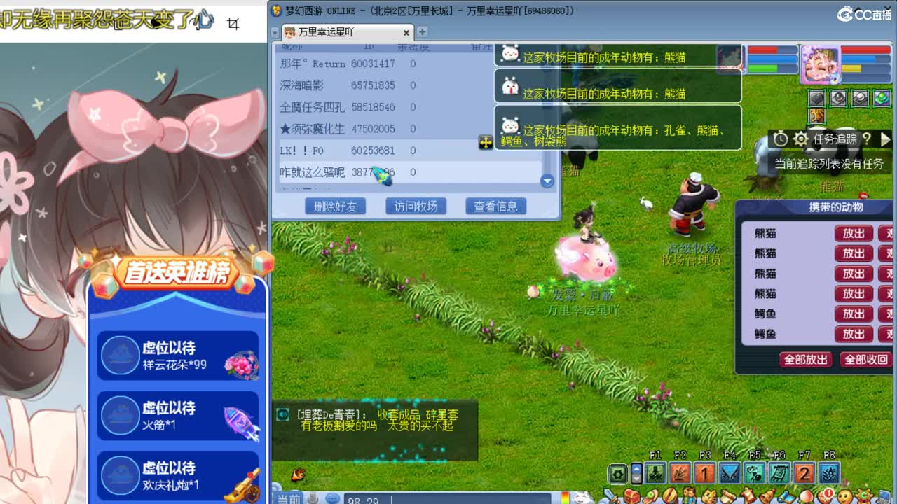 175单开玩家  接资源 第1段