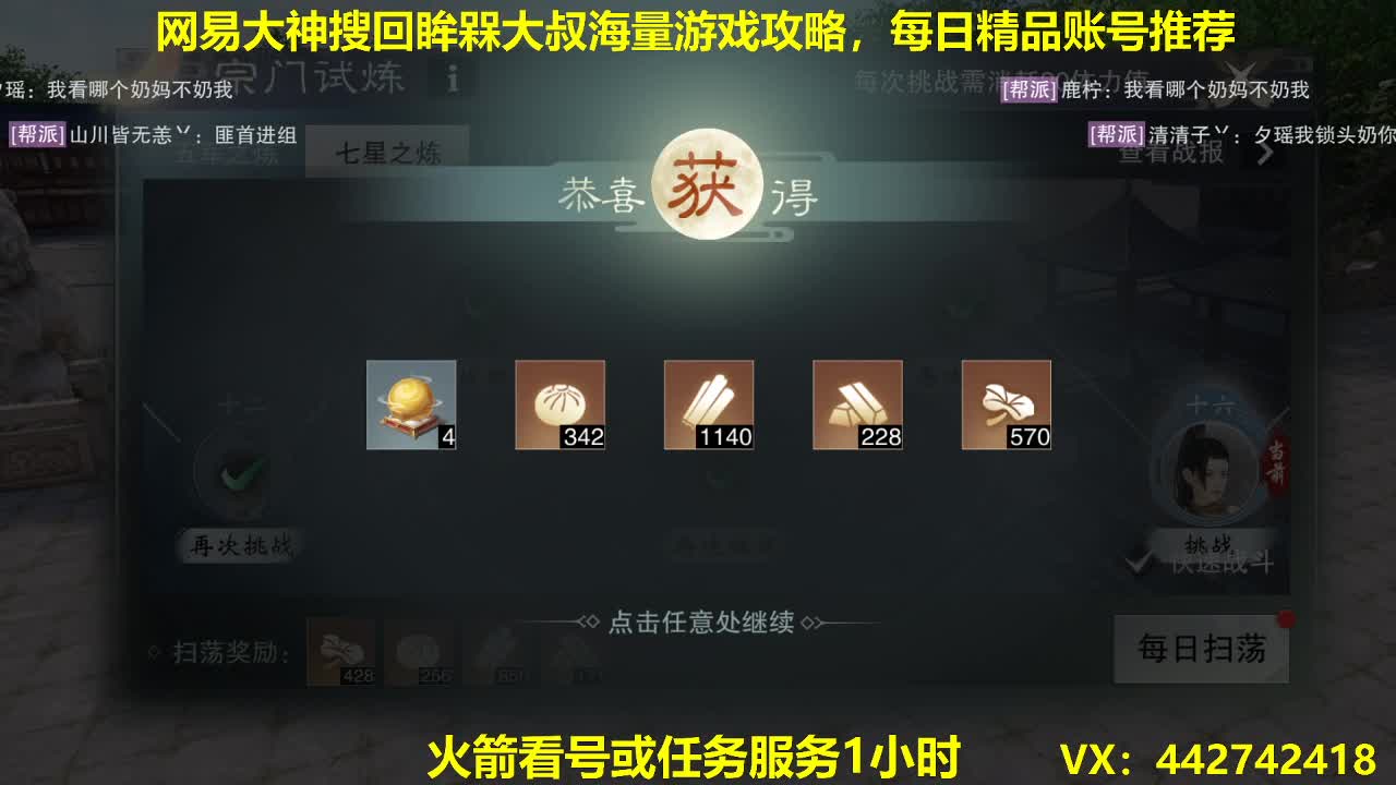 官方指定看号规划养号托管~账号收售估价~全职及峰~专业摸金