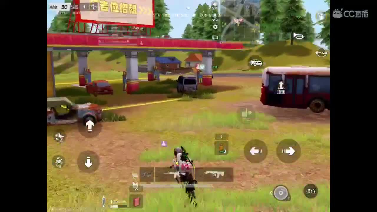 比起永远，我更喜欢每天 第2段