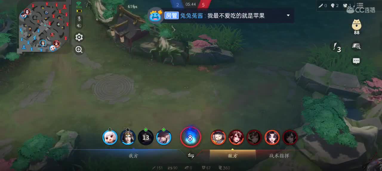 甜蜜双排 第2段