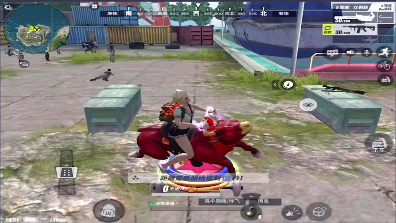 山河无恙,节日快乐!