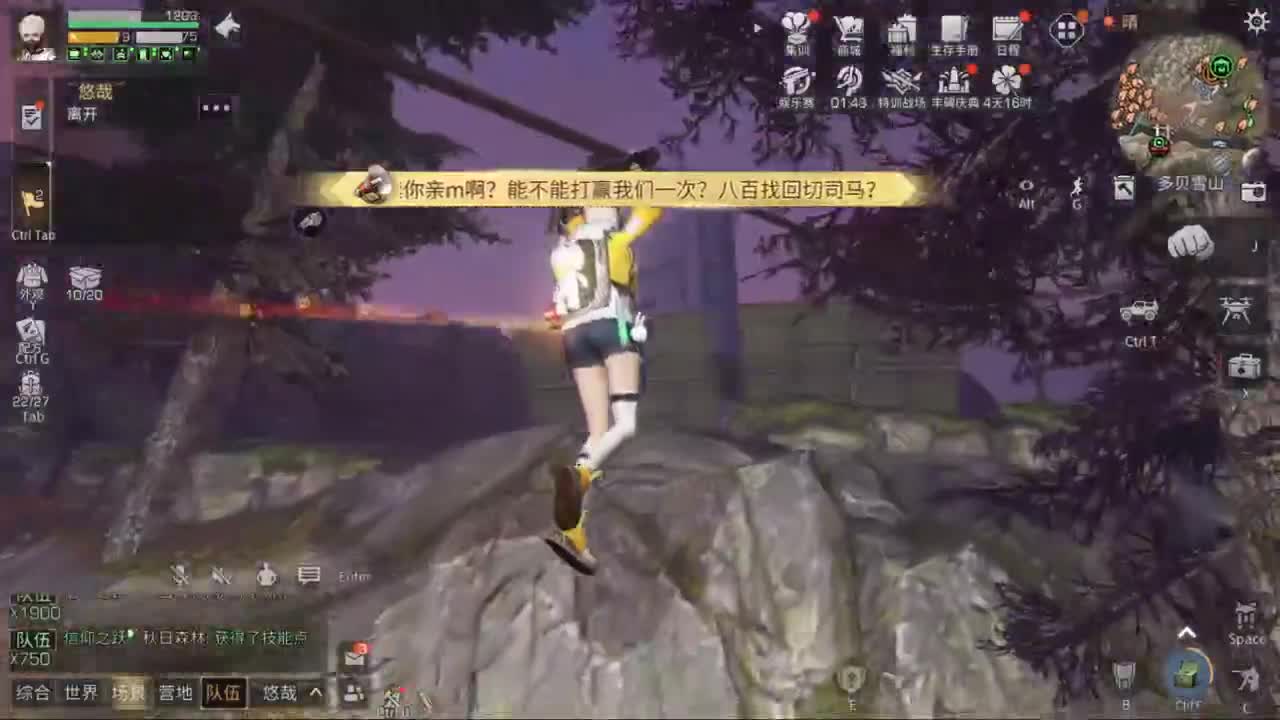 10月，你好！！！ 第2段