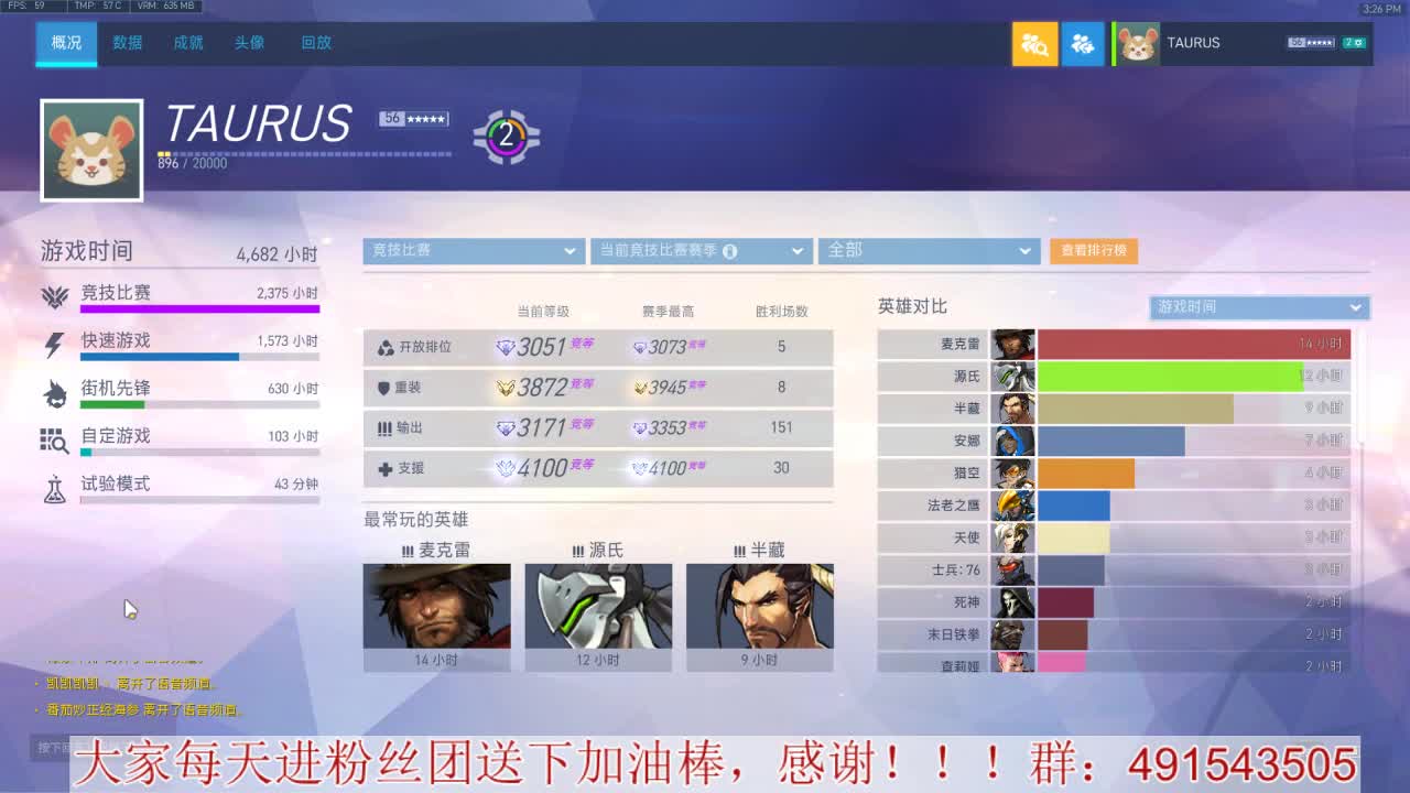 输出竞技~心态要好 第1段