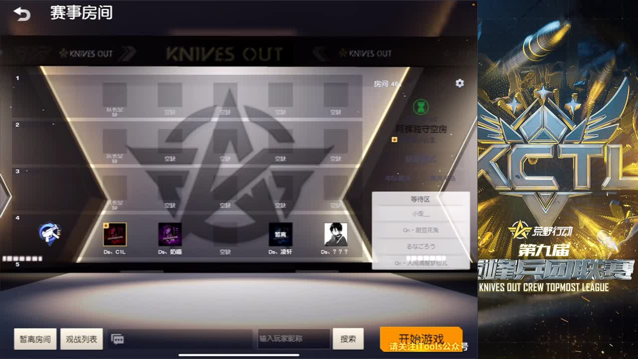 阿辉独守空房·杯 第1段