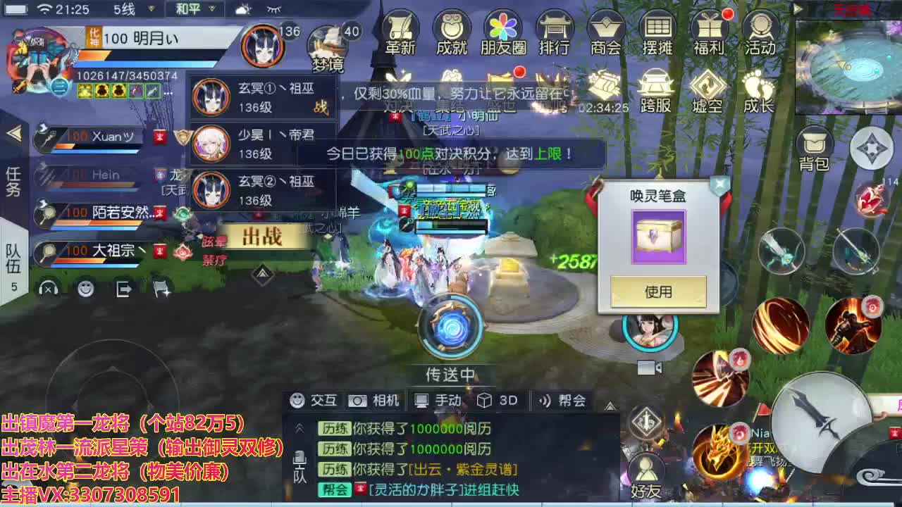 精准细节调号师 第1段