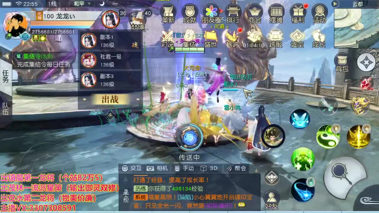 精准细节调号师 第2段