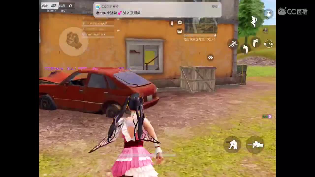 比起永远，我更喜欢每天 第1段