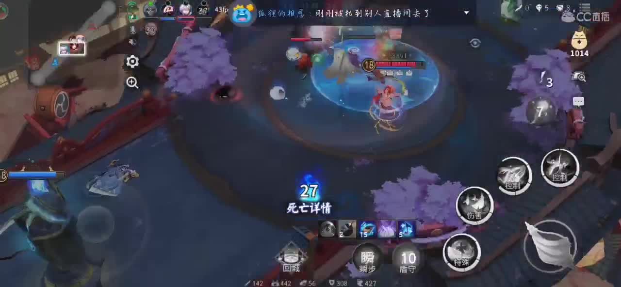 感冒了，哑巴主播 第2段