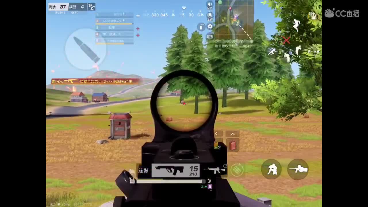 比起永远，我更喜欢每天 第2段