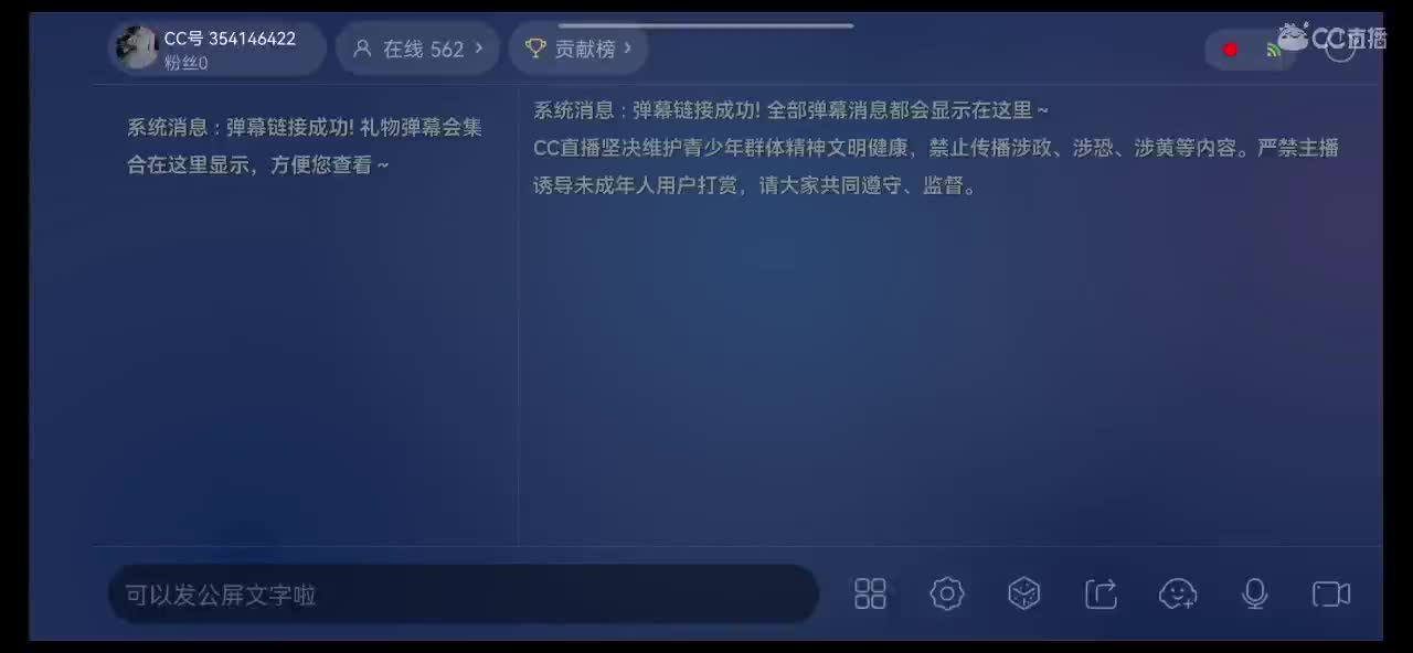 感谢遇见