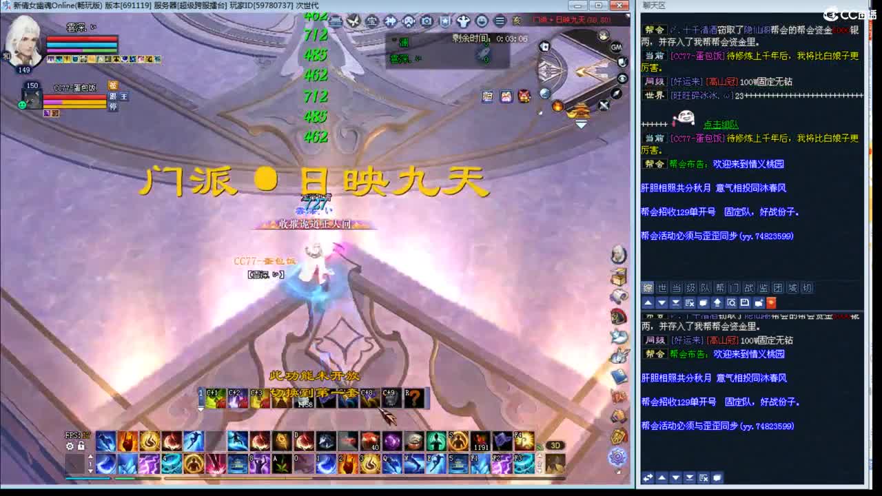 狼狗 第2段