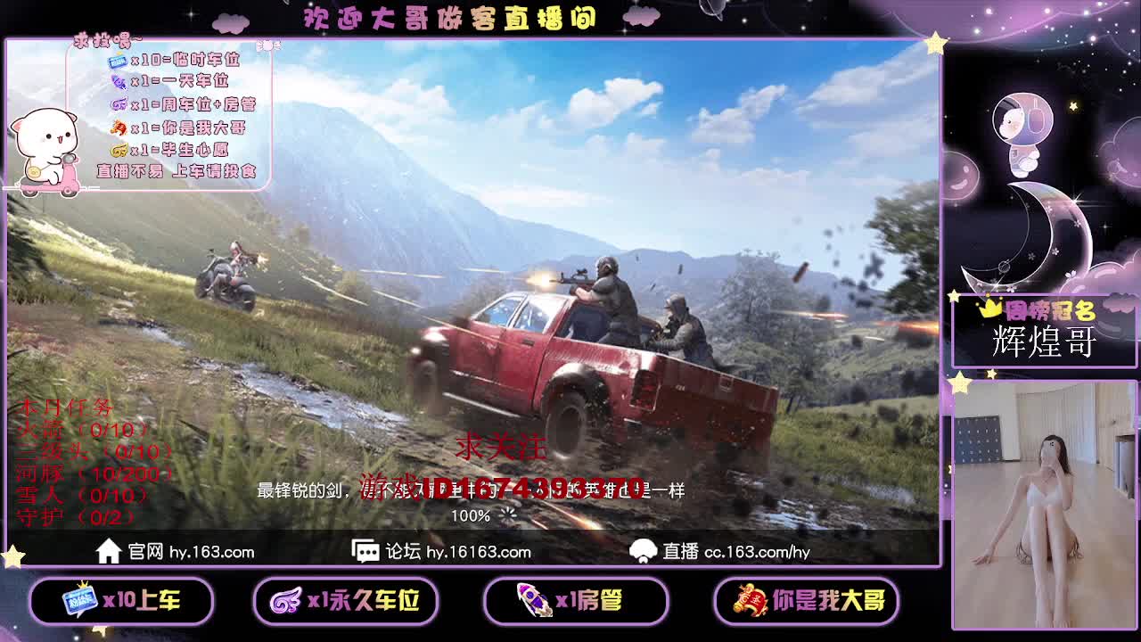 88  800  3000 第1段