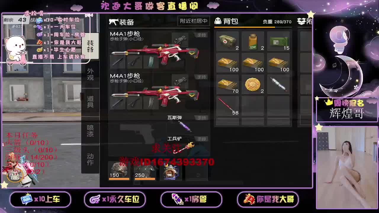 88  800  3000 第2段