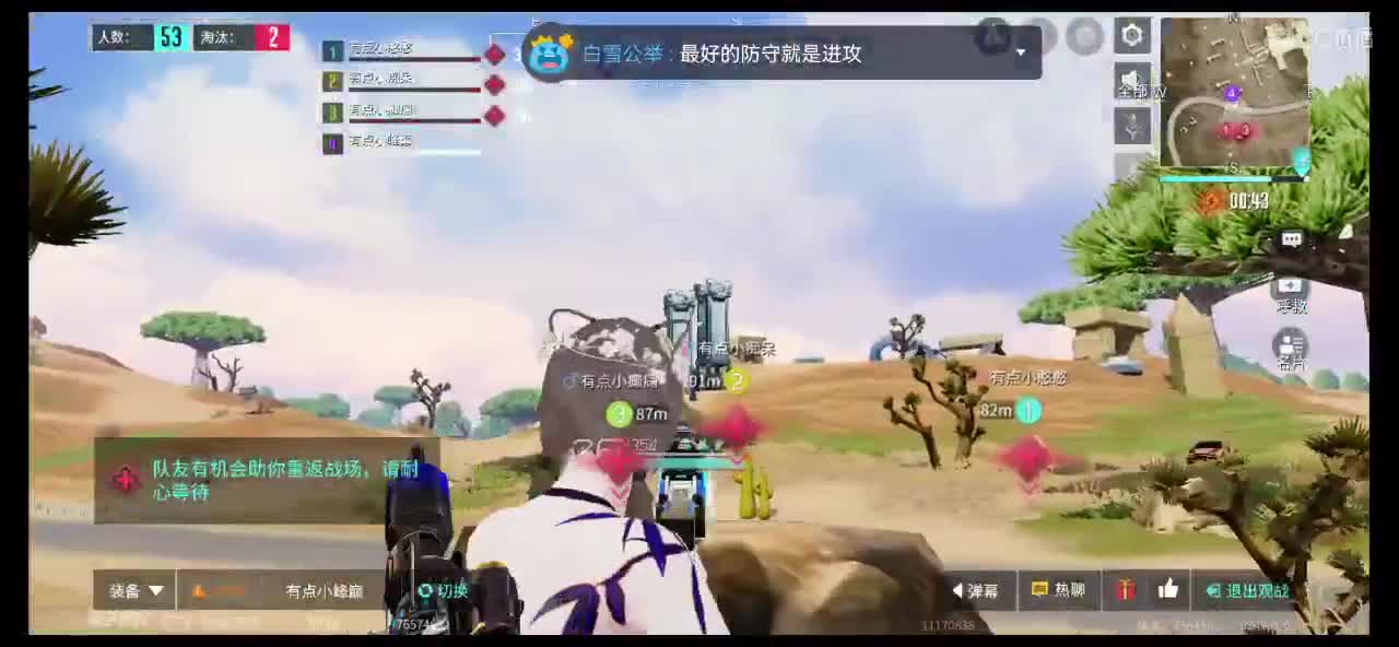 感谢遇见