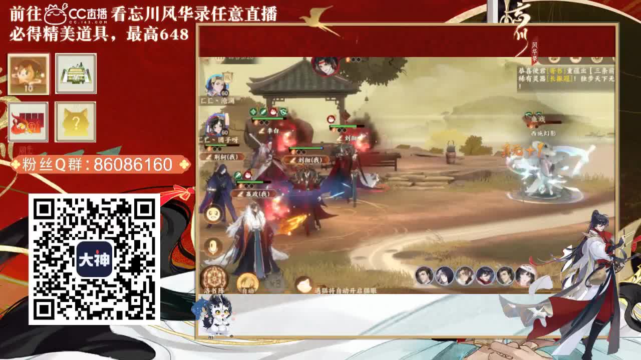 接托管，代肝 第1段