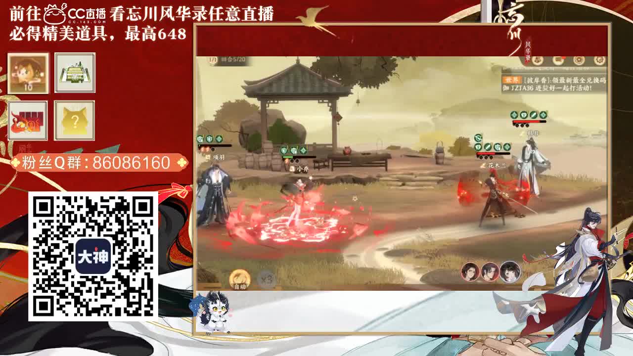 接托管，代肝 第3段
